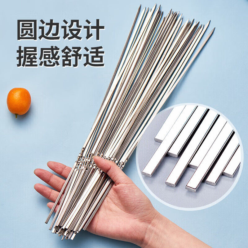 烧烤签子不锈钢扁签烧烤用具烤针羊肉串铁签烤肉签串针钢签X7163高清大图