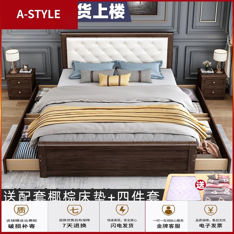 苏宁放心购实木床1.8米现代简约单人床1.2m松木软包床经济型1.5米双人床主卧A-STYLE家具图片
