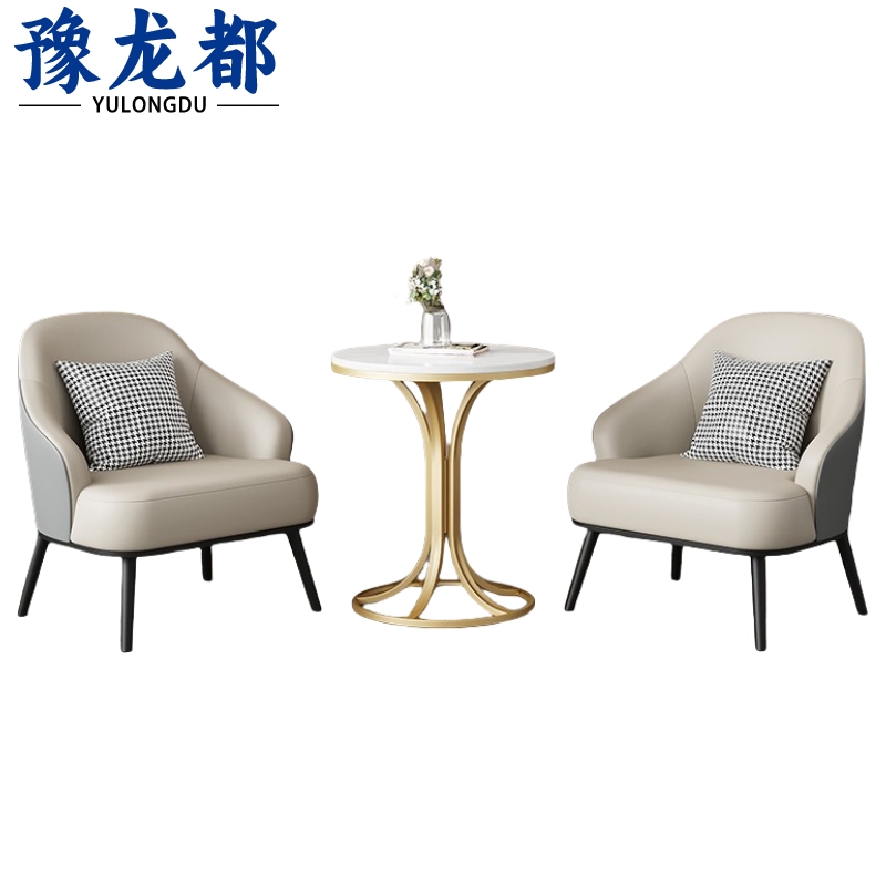 豫龙都 休闲沙发1桌2椅套