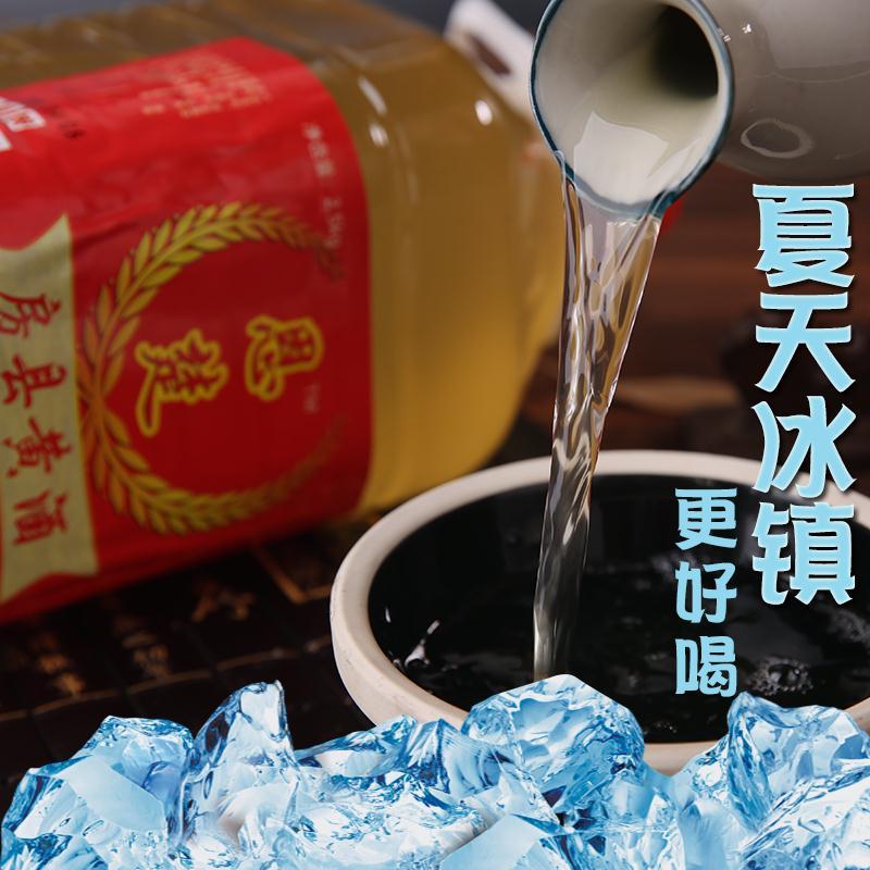 恩楚 房县黄酒 正宗湖北十堰房县黄酒 农家自酿甜糯米酒 老米酒 酒醪 糟汁 5斤桶装