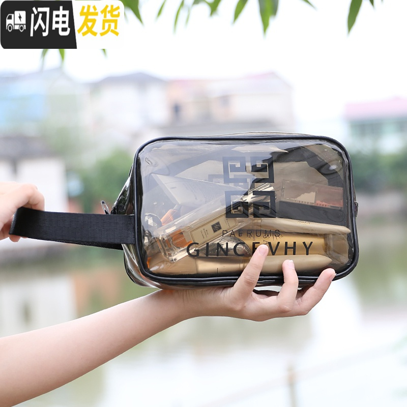 三维工匠网红ins风超火化妆包女 防水大容量收纳袋透明便携小洗漱包品旅行收纳包