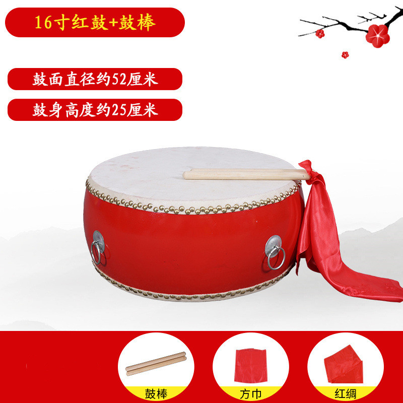 堂鼓扁鼓排鼓龙鼓成人中国红大鼓牛皮鼓演出表演 16寸扁红鼓[52*24]+鼓棒高清大图