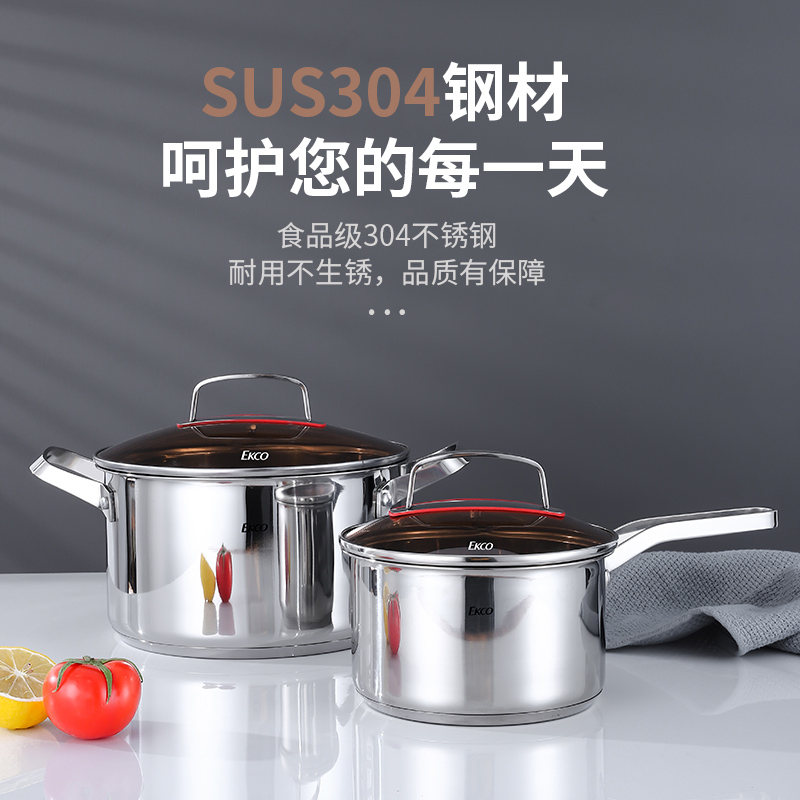 EKCO尊爵豪华锅具两件套22CM汤锅+16CM奶锅 EK-ZJ0204ZX/KZ高清大图