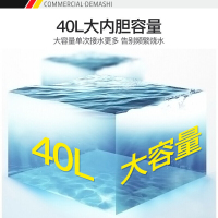 德玛仕(DEMASHI)KS-70DP 380V开水器商用 电热开水机 全自动进水 304不锈钢 烧水器商用