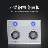 爱贝尔(IBELL)HY-DZS08超薄油烟机中式大吸力一体无缝脱排油烟机双电机08X智能清洗