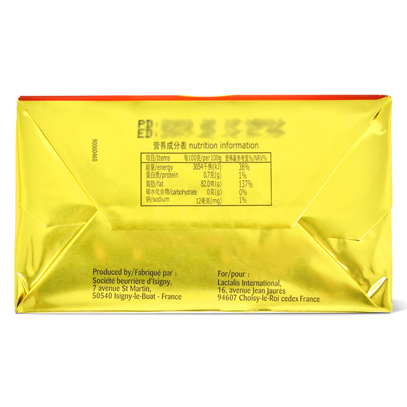 法国总统(President)发酵型动物淡味黄油块200g