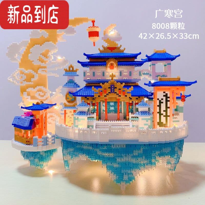 真智力中国万里长城建筑兼容钻石积木微颗粒成人高难度玩具摆件图片
