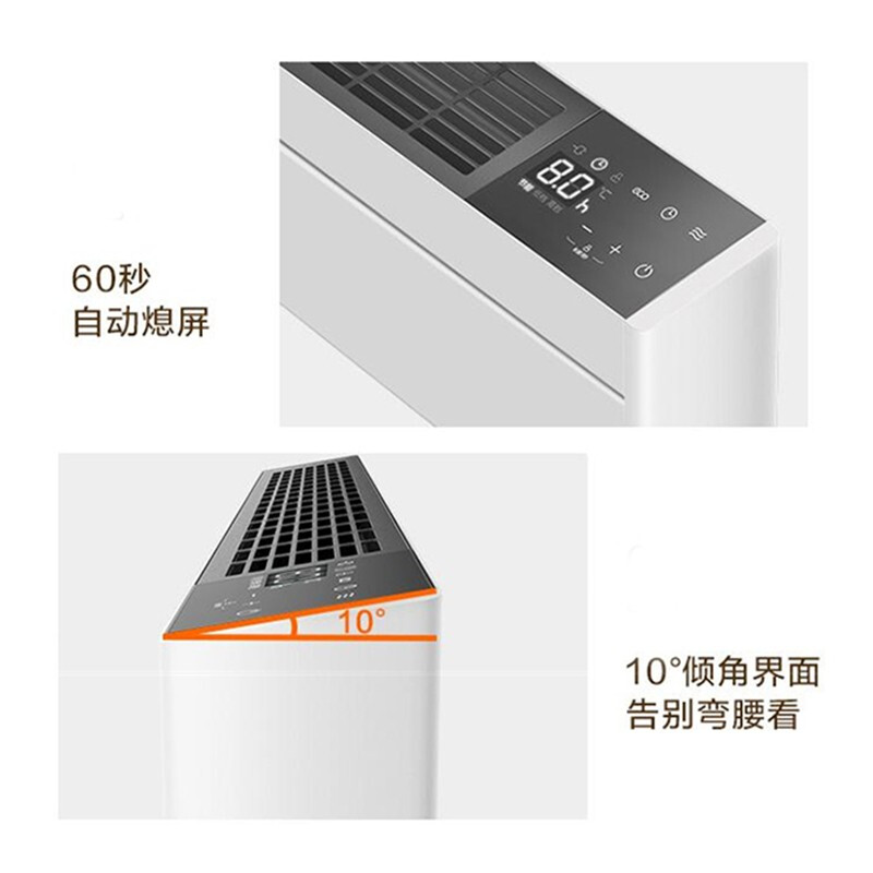 美的居浴两用电暖器取暖器踢脚线地暖器 NDX-N1高清大图