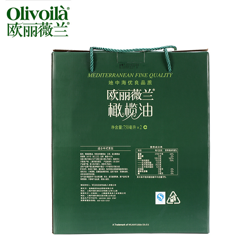 欧丽薇兰 橄榄油 礼盒 750ml*2 炒菜食用油橄榄油 中式烹饪 橄榄油