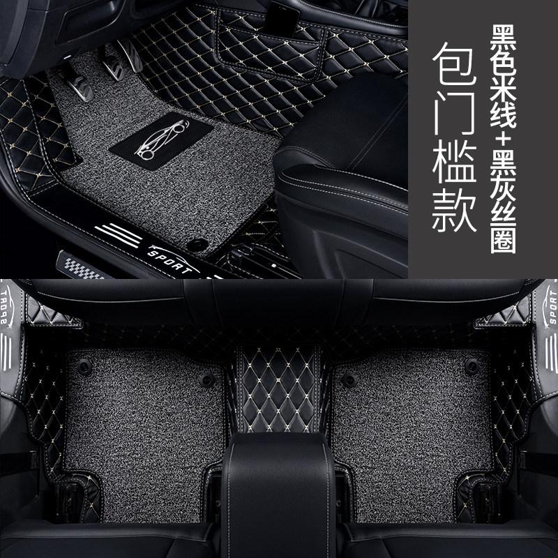 【补贴10%】专用 于别克2019款新君越君威威朗英朗gt昂科威xt全包围汽车脚垫专车专用脚垫 【包门槛款】黑色米线+黑灰丝圈【包门槛+内侧加高】