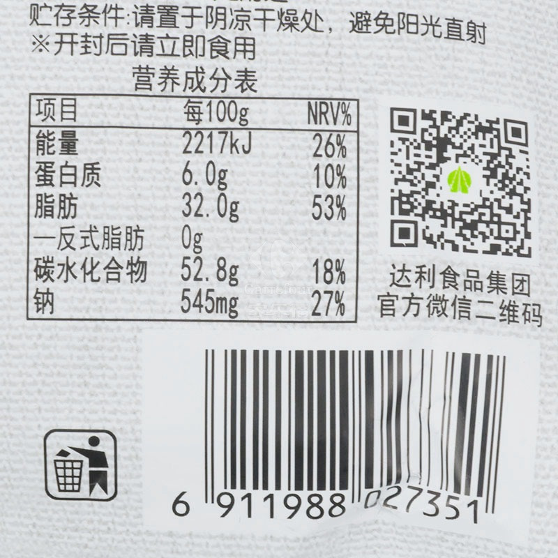 可比克纯切薯片爽口青瓜味150g