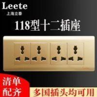 118型开关插座面板多孔四位十二孔厨房专用暗装万能4位12孔插英式 118型开关插座面板多孔四位十二孔厨房专用暗装万能4