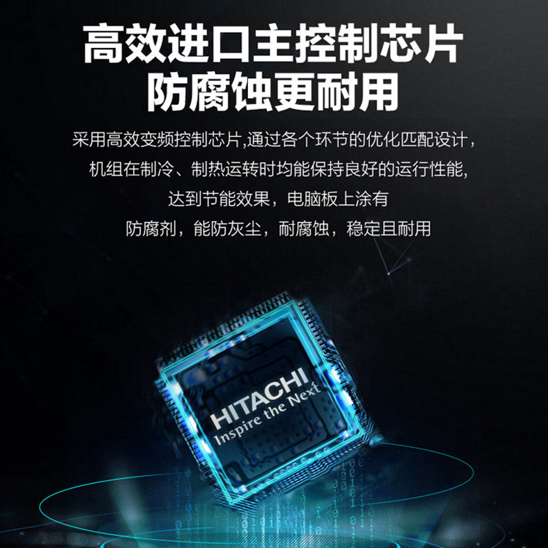 日立(HITACHI)新3级能效 大1匹全直流变频冷暖空调挂机RAK/C-PE09PHBPC