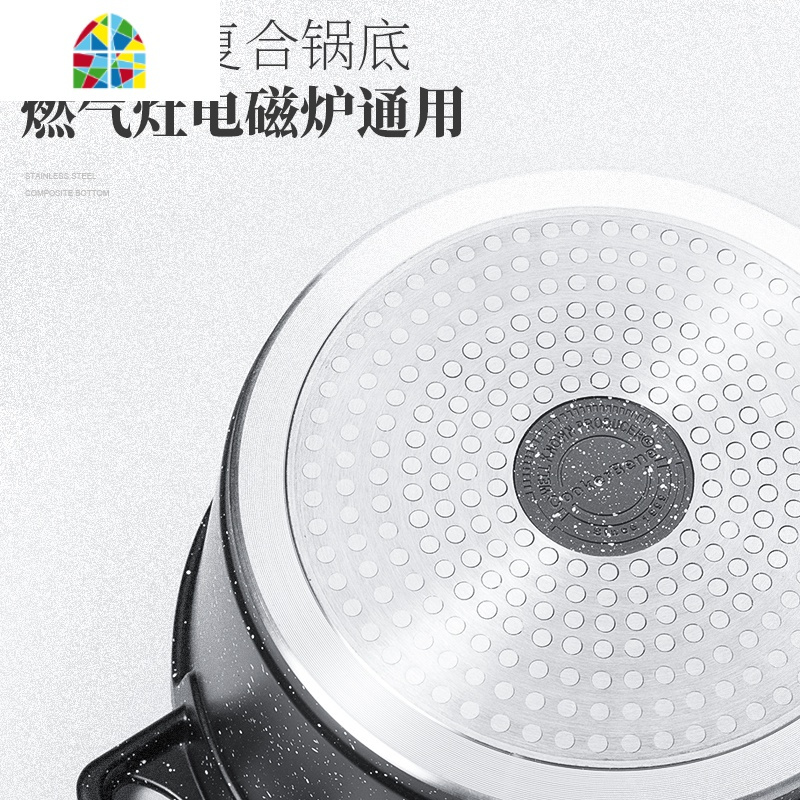 不粘锅电磁炉专用不沾大汤锅家用燃气加深煮汤平底深锅 FENGHOU 30cm红色一体成型压铸圆盖