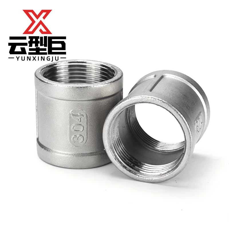 云型巨 不锈钢内丝直接 不锈钢管件 304 单位：个高清大图