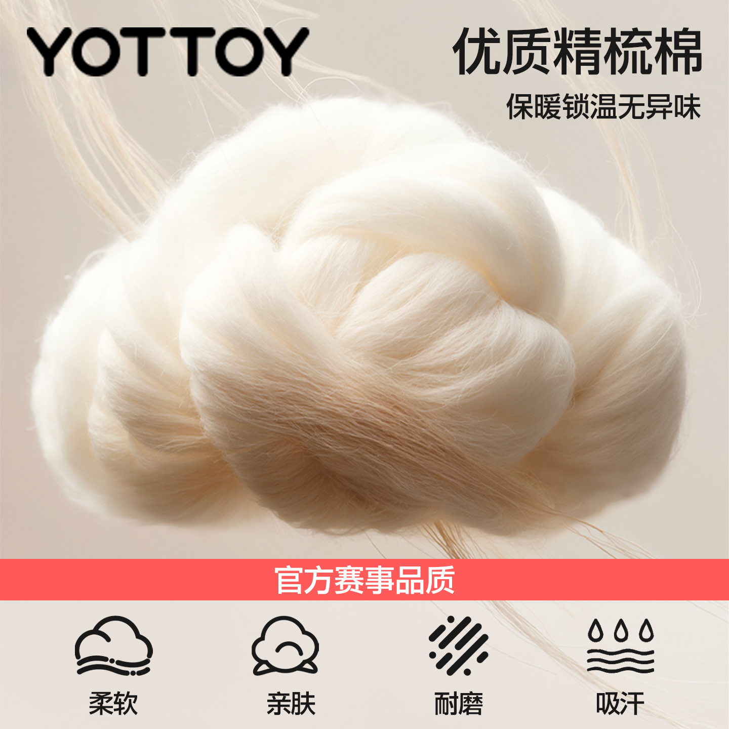 YOTTOY瑜伽袜普拉提袜子防滑专业女室内中筒袜五指袜运动健身女高清大图