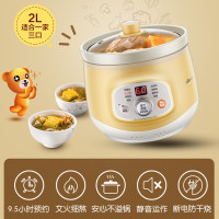 小熊(Bear)电炖锅 DDG-D20M1 2L陶瓷煲汤锅全自动家用智能宝宝BB熬粥煮粥神器苏宁自营