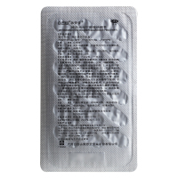 白云山 清热消炎宁胶囊 0.32g*18粒/盒