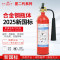 星浙安 MT/BE2 灭火器 二氧化碳系列星二代 新国标 红色 2KG(单位:具)