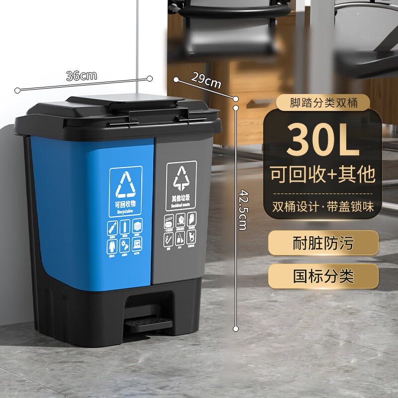 铁迅双分类垃圾桶M44 个高清大图