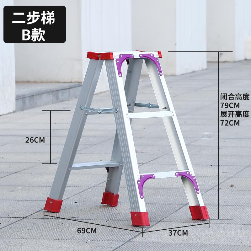 工程梯子家用折叠梯加厚钢管人字梯一字梯攀爬扶梯伸缩梯 三维工匠 升级加强版0.8米高清大图