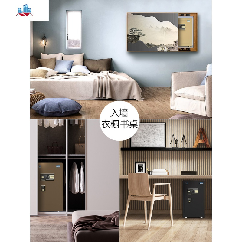 保险柜 家用小型45/60/70CM 指纹保险箱 智能手机WiFi监控防盗办公夹万床头保管箱入墙 泰空仓家用保险箱