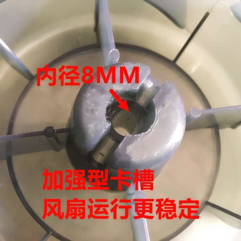 TCL骆驼电风扇4叶16寸400mm风叶子风扇叶片落地壁扇台扇通用配件