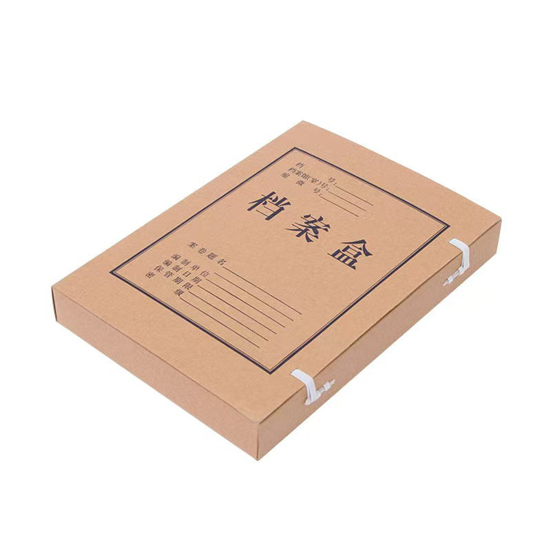 震汇 牛皮纸档案盒宽2cm高清大图