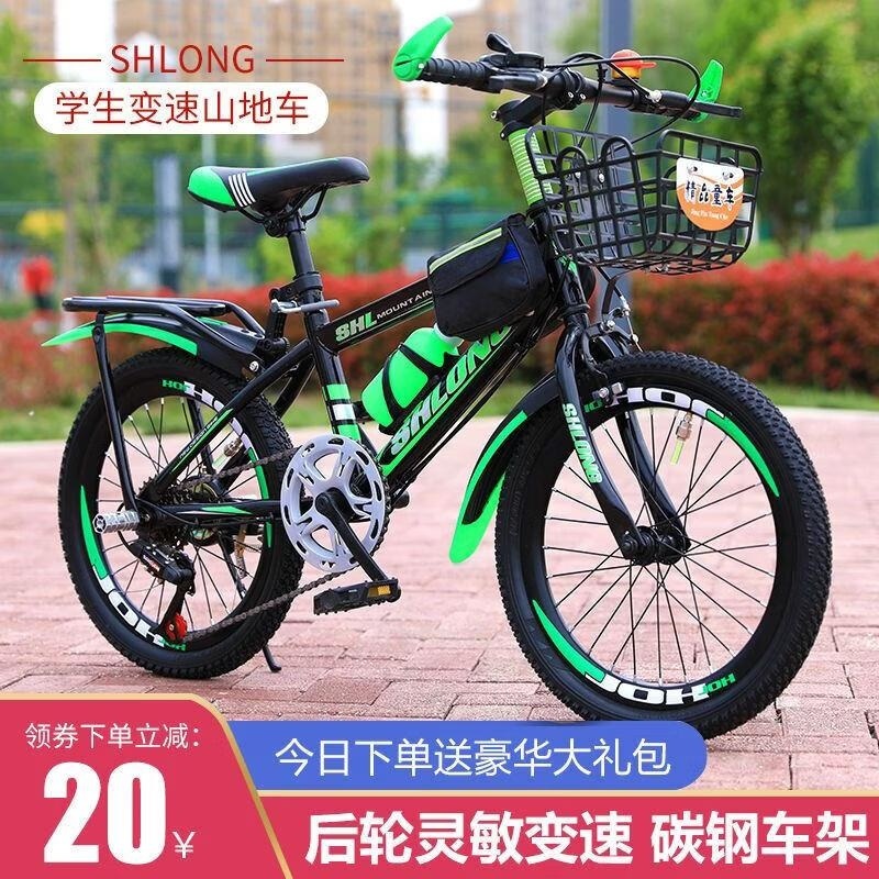 山地自行车儿童中大童男女孩学生轻便自行车减震碟刹单速变速高清大图