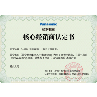 松下冰箱(Panasonic)NR-F610VX-X5 495升多门冰箱 日本原装进口 时尚玻璃外观