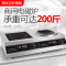 乐创(lecon)电磁炉商用多头大功率3500W5000W双头组合电磁炉商用台式凹面多眼煲仔炉 一凹一平3500W*2台