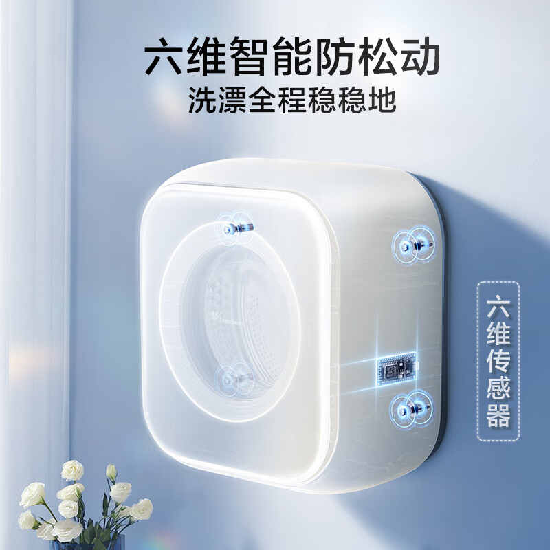 小天鹅3公斤内衣洗衣机全自动家用 婴儿懒人洗衣机小型迷你 壁挂 3公斤 水魔方 除菌 超薄 TG30M60政府补贴高清大图