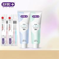 舒客小苏打牙膏(炫白*1+劲爽*1)160g+炭丝牙刷两支装*2 美白牙齿 平衡口腔酸碱 去黄去牙渍 清新口气