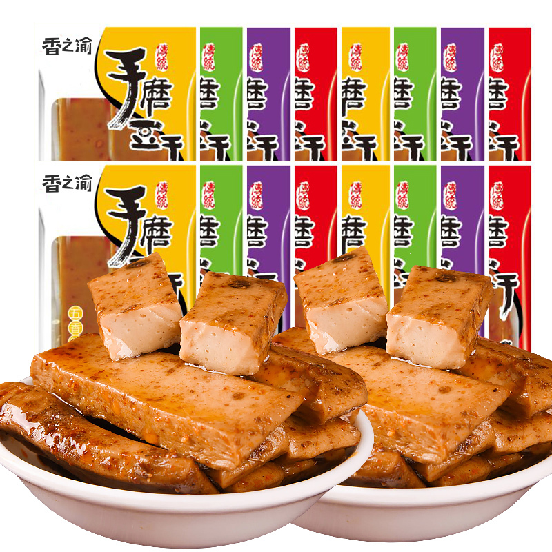 香之渝手磨豆干500g 2袋装 五香味 小包装麻辣嫩豆腐干小零食小吃豆干休闲零食散装豆腐干零食小包装报价 参数 图片 视频 怎么样 问答 苏宁易购