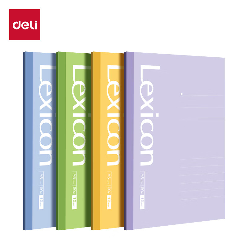 得力 DP408办公无线装订本-A5 60张(混) 36本 BJDT