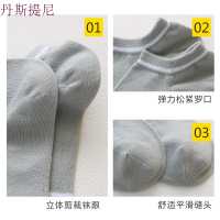 袜子男士短袜船袜男薄款纯棉低帮短筒春夏季隐形防臭四季运动吸汗