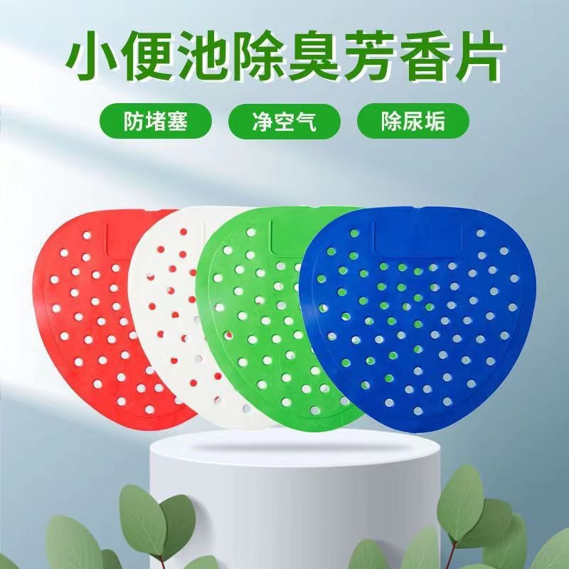 丽佳邦 洁厕块SF 小便池芳香块 尿斗除味块 50g/块 5块/卡高清大图