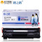 格之格(G&G)粉盒NT-CNC328C 适用佳能MF4572 4720w 4712 4712G 4710 4830DG