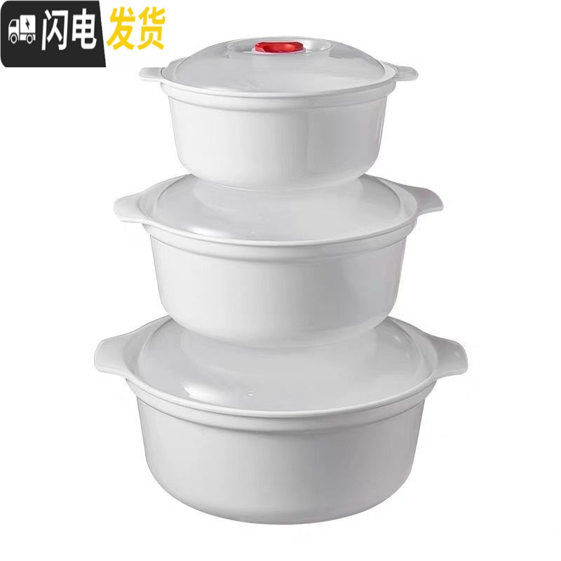 三维工匠微波炉加热专用圆形双耳饭盒汤碗泡面碗家用大号塑料带盖微波炉碗 1个中号/约1.6