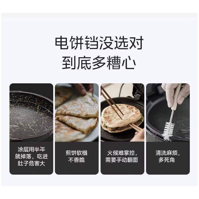 美的(Midea)钛陶电饼铛家用双面加热上下可拆洗煎饼机不沾烙饼锅JKC30X98 美的钛陶电饼铛JKC30X98高清大图