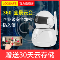 龙视安 云存储摄像头 无线wifi手机远程1080p高清监控器套装家用