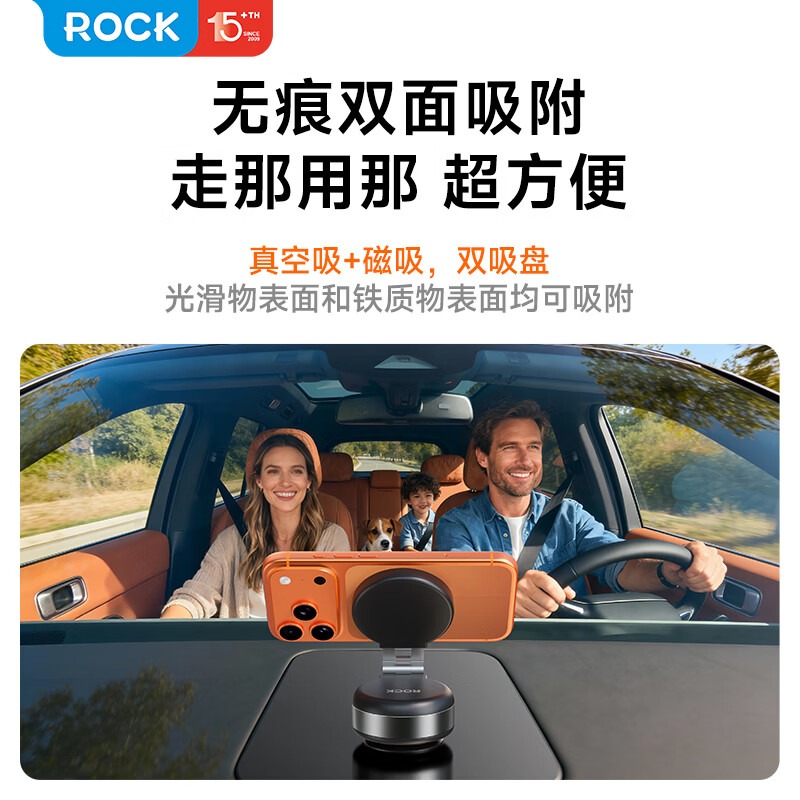 ROCK 洛克Q16电动吸盘磁吸车载支架 石墨黑高清大图