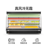 乐创风幕柜水果蔬菜保鲜展示柜超市便利店饮料冷藏柜冰柜商用风冷 2.0米风冷[一体机]