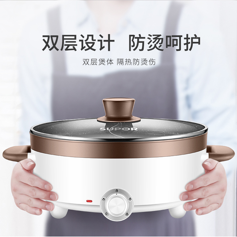 苏泊尔 电火锅 H30YK17Y 5L高清大图