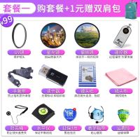 下佳能Canon EF-S 15-85mm f/3.5-5.6 IS USM 拆机标准变焦镜头 佳能单反相机镜头