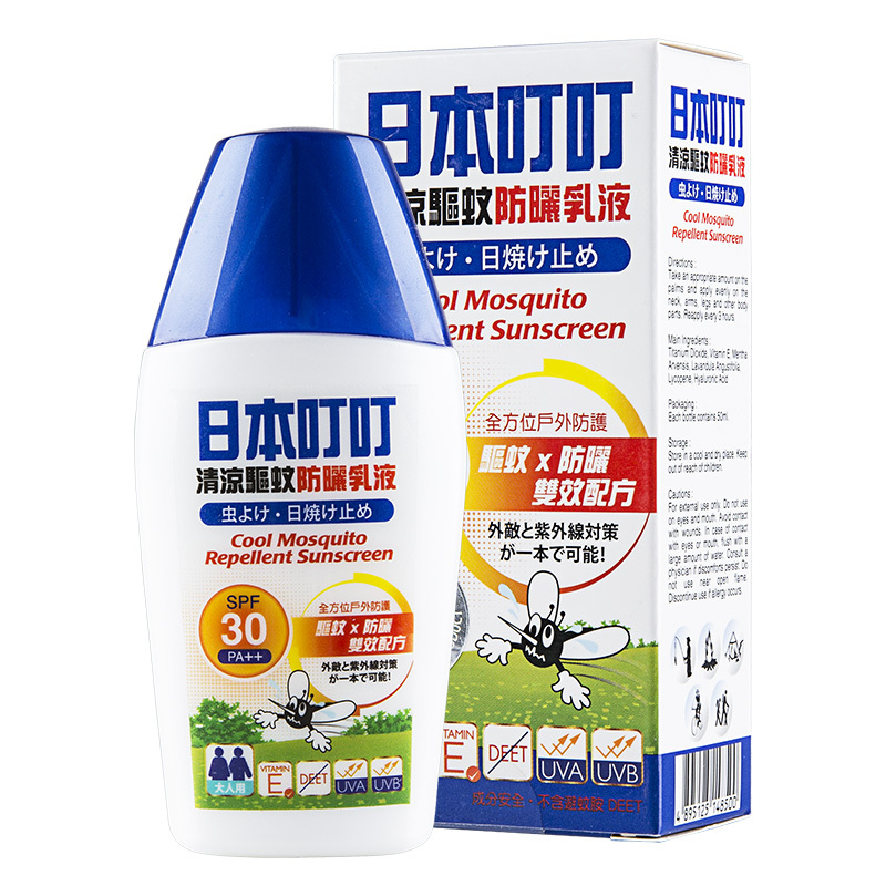 日本叮叮清涼驱蚊防晒乳液50ml
