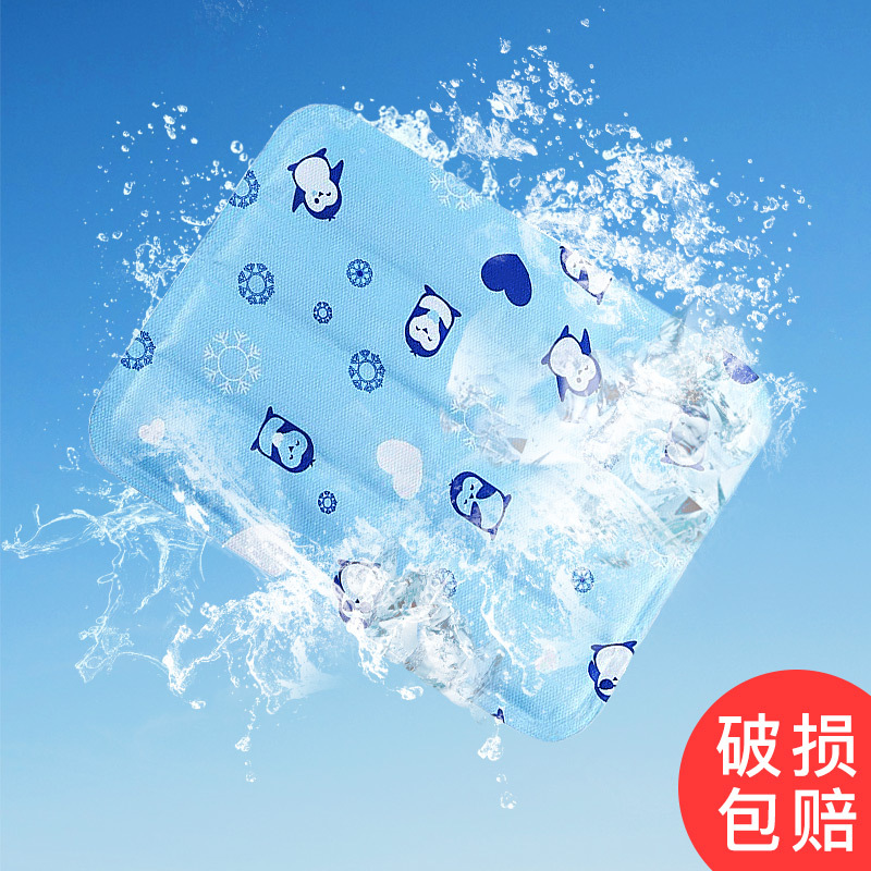 宠物冰垫狗狗猫咪夏季防暑降温冰垫床垫窝凉垫狗笼垫凉席垫宠物夏季垫子夏天宠物冰垫宠物降温防暑垫子