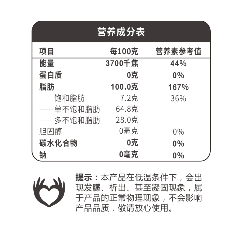 新大羌 小榨香菜籽油5LHC高清大图