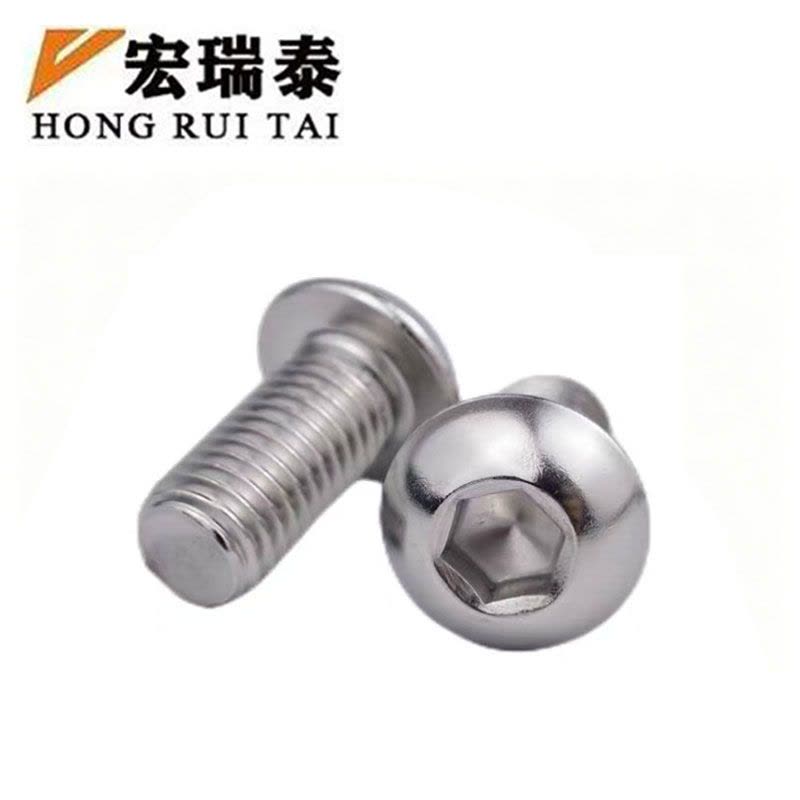 宏瑞泰 盘头内六角螺丝 M5*15 个图片