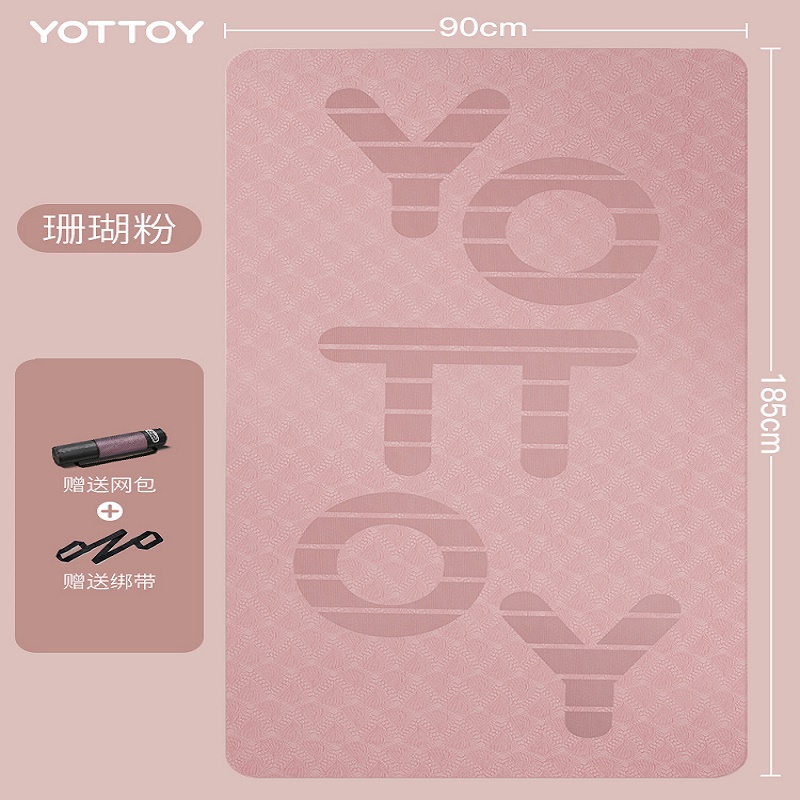 yottoy 瑜伽垫加厚加宽加长185*90cm健身垫男女初学者防滑跳绳地垫家用 90cm瑜伽垫-珊瑚粉(单色大LOGO款)15mm